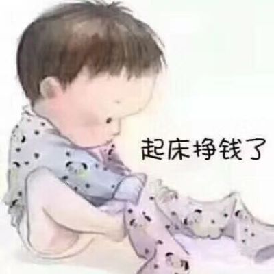 安装