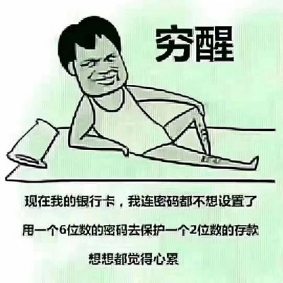 什么都会