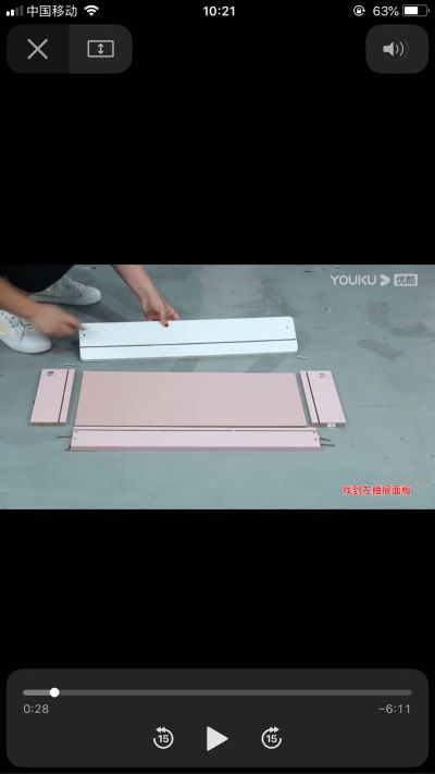 安装