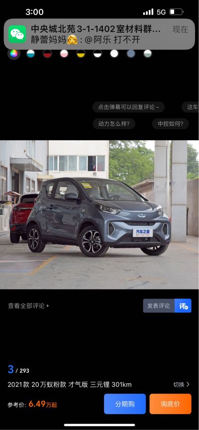 全屋定制