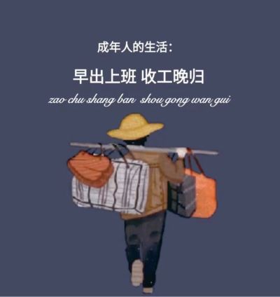 水电安装工