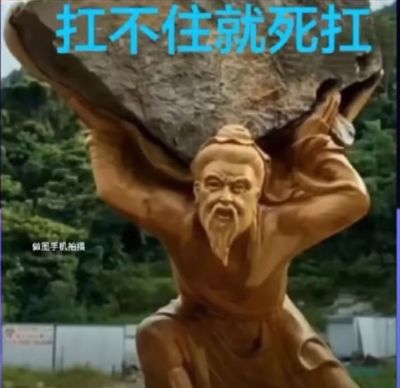 安装