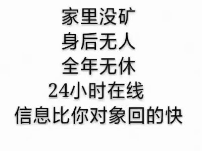 拆除