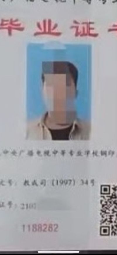 防水
