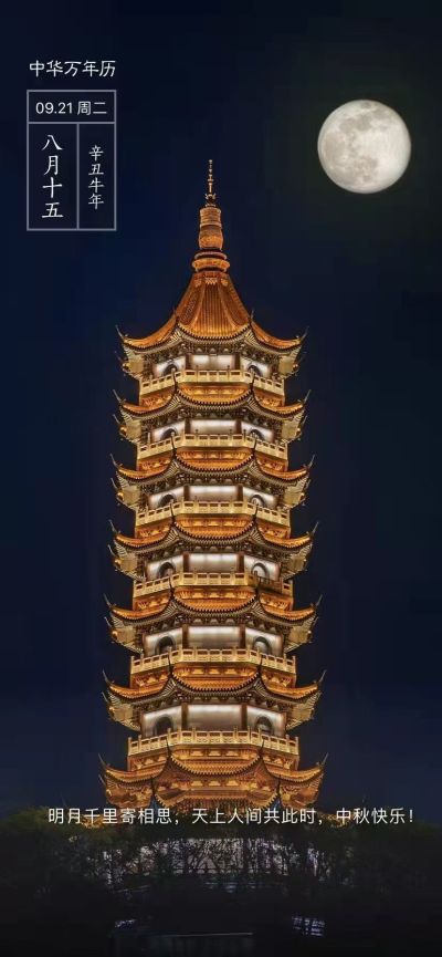 无