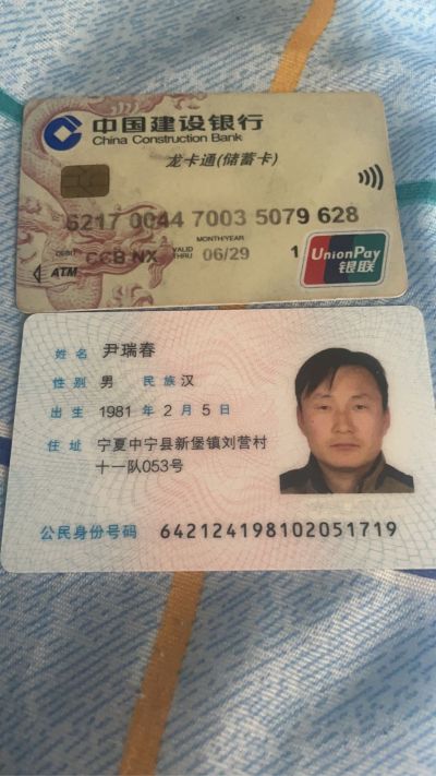 水管安装