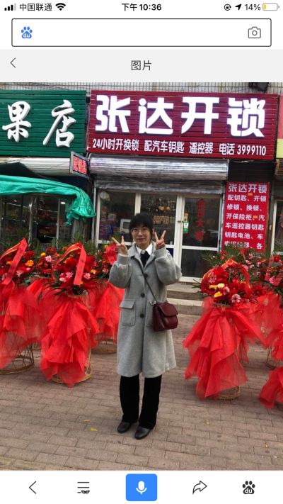 指纹锁安装