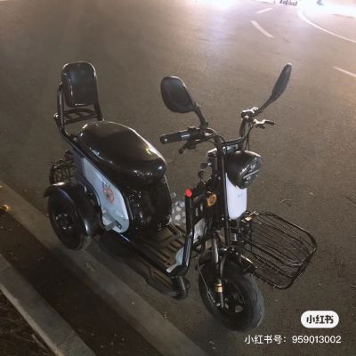 无