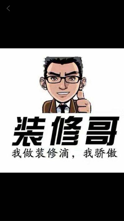 安装及维修安装维修水电