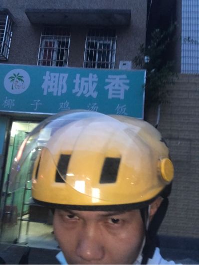 安装