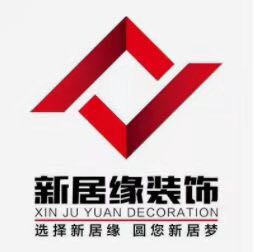 全包装修