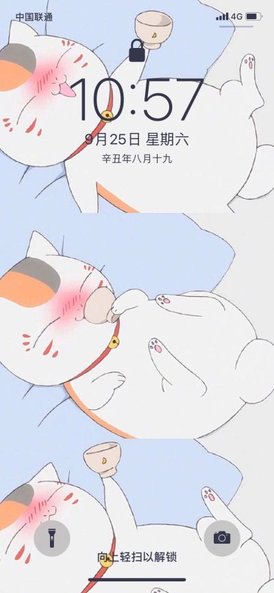 无