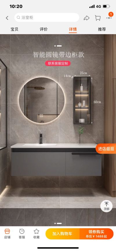 安装踢脚线，65米