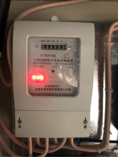 电工