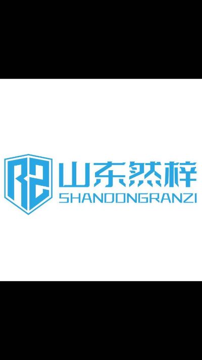 智能化
