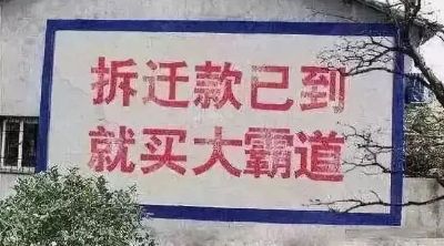 综合承包