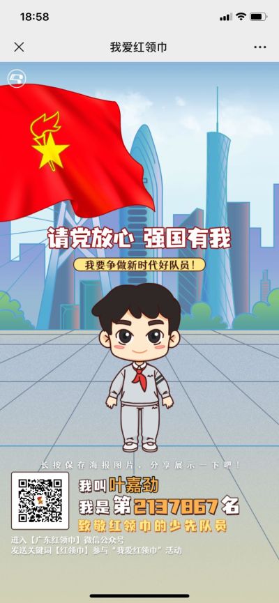 水电木工彩钢