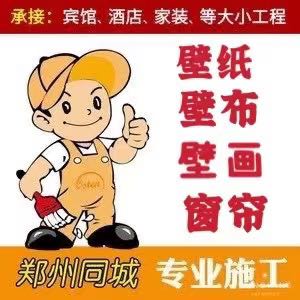 壁纸壁布壁画壁纸壁布施工