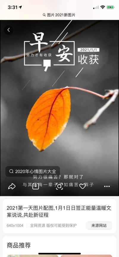 无