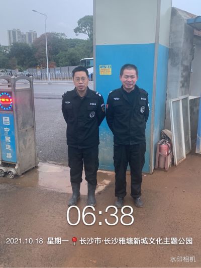 司机