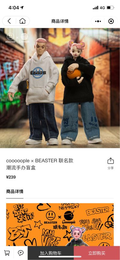 无