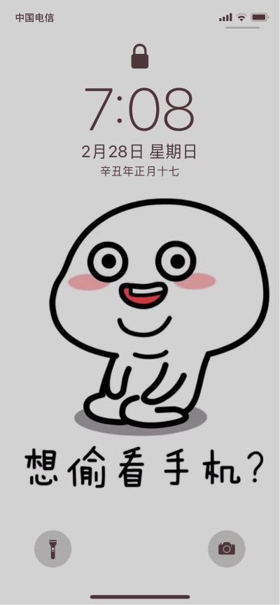 无