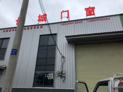 门窗行业加工