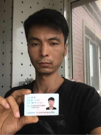 安装工木工