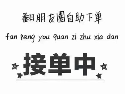 广告