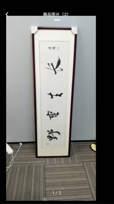 木工装门