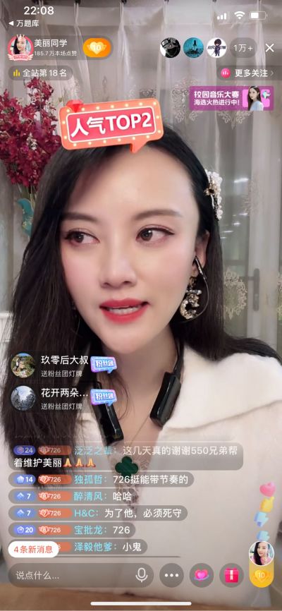 维修安装