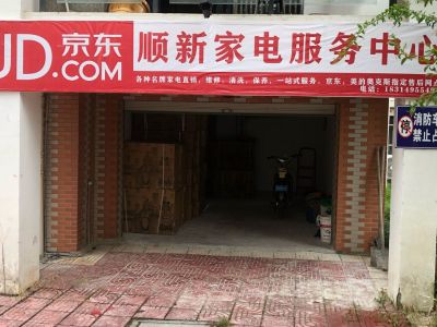 万能通师傅