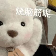 无