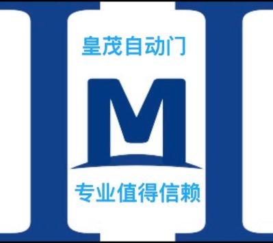 自动门安装