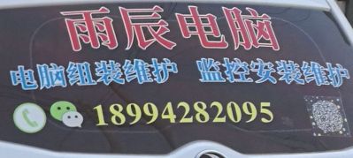 电脑监控电脑工程师