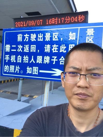 安装