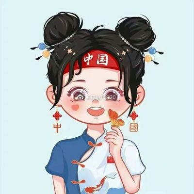 无