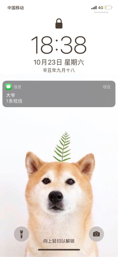 无