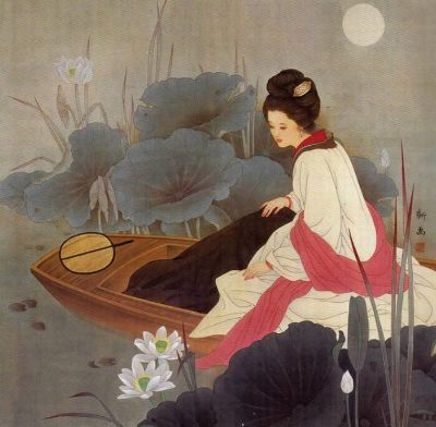 无