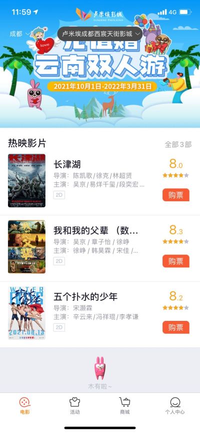 无