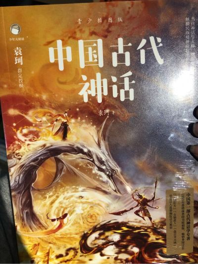 水电