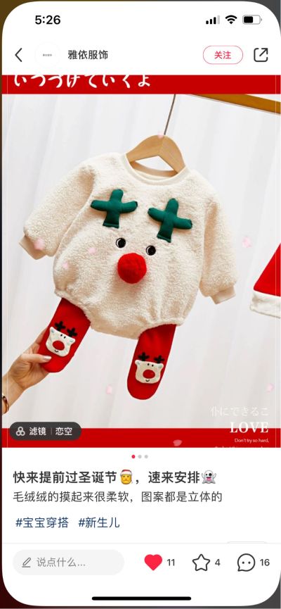 无