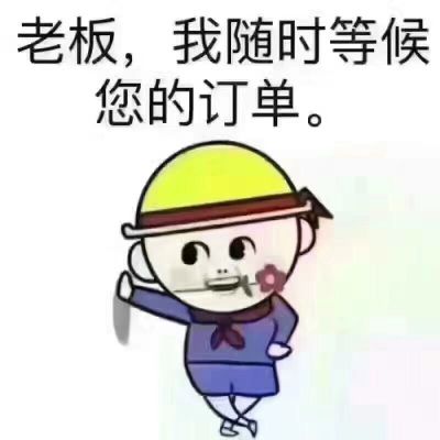 电工