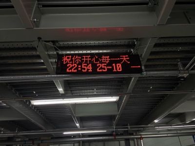 无