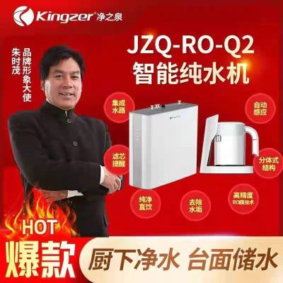 净水安装销售