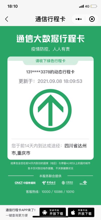 家具木工