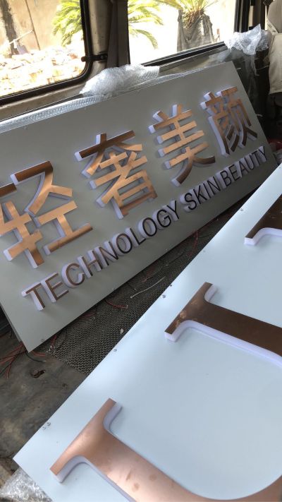 广告广告制作安装