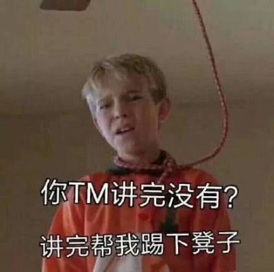 无