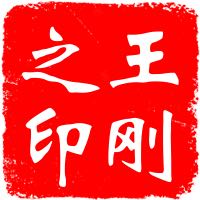 计算机