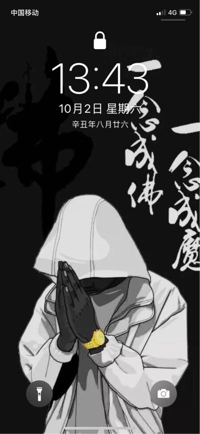 专业